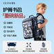 
GERM schoolbag primary school boys first, second, third to sixth graders with light spine protection children large capacity backpack