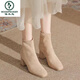 Pic de bois français bottes courtes à talon épais pour femmes 2025 Nouveau automne petite bottes minces bottes minces gicler les bottes à talon haut bottes nues pour les femmes noires 37