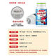 Tom Cheng Beijian (BYHEALTH) Beef Colostrum plus calcium chewable tablets for adolescents and children's students calcium tablets for 6-13 years old and 4-6 years old to enhance immunity. Beef Colostrum plus calcium 60 tablets
