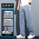 Jeans pantalon de tennis d'été masculin à jambes larges masculins de style hong kong en liberté droite à la tendance de glace à la mode drapée 1048 bleu + 1048 gris m 100-115jin [Jin est égal à 0,5 kg]