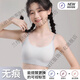 Lamiu (lamiu) Girls Bra Étudiant sport Lingerie Lingerie Girls Afficage Viete de développement Période de développement de 15 ans Junior School Élèves