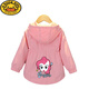 
G.DUCKKIDS children's clothing girls waist jacket spring and autumn style 2025 new children's medium-large children's fashionable top Korean style windbreaker Princess windbreaker pink 150 cm recommended height 140-150 cm