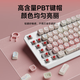 前行者草莓小猫无线蓝牙三模机械键盘女生高颜值可爱87键白光电脑笔记本办公游戏电竞外设通用 87键白色小猫主题【白光】有线键鼠套装 红轴【轻声舒适】