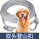 Extended stainless steel dog traction rope dog leash small, medium and large dog pet steel wire rope thick chain dog rope anti-bite silver gray + double-ended carabiner rope thickness 3 mm total rope length 2 meters