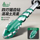 GREENER four-edged serrated drill eccentric drill bit for ceramic tile drilling concrete special electric drill rotor ultra-high hardness dry drilling four-edged serrated drill 6+8 2 pieces in total