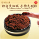 Beijing Tongrentang, Broken Wall Ganoderma lucidum spore powder 300g, enhance immunity, nourishing health products, gifts and elders