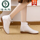 Woodpecker genuine leather flat heel short boots for women versatile casual Martin boots autumn single boots nude boots white women's boots soft sole mother women's shoes white single style 41