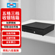 Aibao JY-405 cash register cash box five-grid three-speed cash register cash box cash box cash box with lock drawer type can be used independently