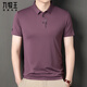 Jiumuwang Herren Sommer kurzärmelig T-Shirt Ice Seide Traaceless Polo-Hemd Herren-Revers halbärmelte gelegentlicher Vater mittleren Alters 3527# hellblau S 165/84A Gewicht 95-105jin [Jin gleich 0,5 kg]