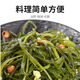 Whale Ganlang compressed kelp shreds dry goods round cake kelp ready-to-eat marine vegetables cold kelp seedlings tender special meal wholesale compressed kelp shreds 22g*12 pieces