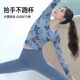 Shuangxiu Chinese Style Yoga Wear Women's Tops Autumn and Winter 2025 New New Chinese Style Pilates Suit with Chest Pad Fitness Long Sleeve Ink Green Long Sleeve + Leaf Yellow Pants Suit M 100-110