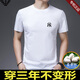 FALAMONE Armani short-sleeved T-shirt for men's summer new round neck mulberry silk half-sleeved T-shirt 838 white mulberry silk ice-like breathable M [Suggested 100-120 Jin [Jin equals 0.5 kg]]