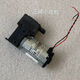 Kunlinyi United States Gast 10R1110-101-1048 Luftpumpe Vakuumpumpe-Gasanalyse 24 V