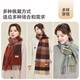 Jiumu (JIUMU) 100% cashmere scarf for women in autumn and winter shawl for women in warm scarf for women in Mid-Autumn Festival birthday gift box