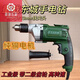何佳功大功率电钻3000w重载东城家用手1000瓦超交流动工具 [1000W13夹头正反调速]9858