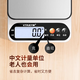 KTRUE special electronic scale for traditional Chinese medicine, small weighing scale, accurate medical medicine scale, high-precision pharmacy medicine scale, stainless steel rechargeable 3kg/0.1g, free tray + luxury gift bag