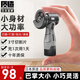 
Mini Angle Grinder Lithium Battery Rechargeable Home Cutting SN9734 [Stone Upgrade Set] Extra Long Battery 16.8V One Electric