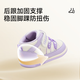 Terranis children's shoes autumn non-slip functional shoes for baby girls boys soft sole toddler shoes white/purple 23