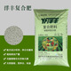 Potassium sulfate Yangfeng Compound Fertilizer Store Compound Fertilizer 100 Jin Jin equals 0.5 kg. Packed for flowers, green plants, vegetables and fruit trees. 50 Jin Jin equals 0.5 kg. Packed.