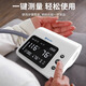 
Ke's sound blood pressure meter, high-precision, upper arm type, medical, and home auscultation blood pressure meter, upper arm CH-S691L arm tube type dual-mode blood pressure meter (Ke's sound method + oscilloscope method