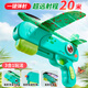 Hero ejection foam aircraft launcher children's toys outdoor sports hand-thrown flying soft bullet gun for boys and girls 1 gun + 1 kite