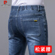 
Pier Cardin high-end elastic waist jeans men loose straight men high waist summer thin spring and autumn large-size tiny pants 9216 light blue [tiny] [quality] thin 30 waist circumference 2 feet 3