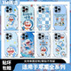 Song Doraemon is suitable for Apple 16promax mobile phone personality membrane 15pro back membrane 13 side membrane iPhone 16 film A15273M material integrated with solid color matte back iPhone 15Pro