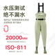 SEKOYA wading pants Luya ultra-light wear-resistant waterproof waders stream fishing and sea wear outdoor full-body rain pants 5025_black_rubber sole L_shoe size 42