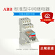Original ABB intermediate electromagnetic relay CR-M024DC2L/4L CR-M230AC2L/4L with M2SS CR-M2SS two sets of original bases