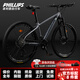 PHILLIPS mountain bike youth bicycle adult male and female student variable speed road bicycle bicycle gray 24 speed 27.5 inch