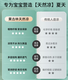婴儿凉席类儿童幼儿园午睡席子婴儿床宝宝专用天然藤席夏 [加购+收藏]送手臂凉席 × 100cm*56cm