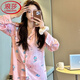 Langsha (Langsha) Pyjamas de soie glaciaire rose haut de gamme léger pour femmes pour femmes au printemps et à l'automne manches longues minces vêtements de maison 7374 # blanc [Ice Silk] M [recommandé de porter 80-100 Jin [Jin est égal à 0,5 kg]]]