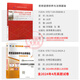 自学考试教材+自考通历年真题试卷03706书籍15042思想道德修养与法律基础12656毛概毛论辅导书大专升本科专科套本用书成考函授资料 【03706思修+12656毛概】教材 全国通用
