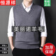 Hengyuanxiang Pure Wool Sweater Men's Vest Men's Autumn and Winter V-neck Thick Knitted Waistcoat Vest Sweater Men Black XL
