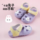 Cool Capítulo (Kuzhang) Sandalias para niños para niños y niñas en verano, anti-slip, impermeable, calzada para niños de suela suave Casa de hoyos lindos Baby Hole 9277/beige 15 Tamaño/longitud interna CM Adecuado para el pie CM CM