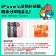 亿色适用iphone16ProMax钢化膜苹果16ProMax手机膜16pm无尘仓秒贴膜高清抗指纹全覆盖防摔保护膜
