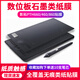 原装数位板贴膜影拓Pro PTH660 460 860手绘板保护膜石墨类纸膜 CTL672石墨膜纸质触感 送10 0x0cm