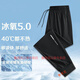 Rubink Ice Silk Pants Men's Summer Thin Quick-Drying Pants Men's Sports Pants Loose Large Size Men's Casual Pants Straight Pants Men's Black Straight XL (Recommended weight 110-130 Jin Jin equals 0.5 kg)