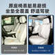
24 Buick GL8PHEV Luzun cushion special seat cushion four-season universal seat cover plug-in and mix 25 accessories collection Original car color three rows 4-piece set Buick GL8 new energy 24 models 3899 exclusive version/4