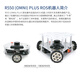 WHEELTEC轮趣科技 全向轮小车ROS底盘激光雷达 树莓派 全向移动机器人 omni wheel 高配版 重载型 基础套餐 无(ROS版才可选雷达)