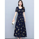 Vêtements d'été à la mode de Hengyuanxiang Mère et jeune robe en mousseline de mousseline 2025 Nouveaux vêtements pour femmes d'âge moyen Jupe à la mode de 40 ans 7373 White M (96-106jin [Jin est égal à 0,5 kg]))