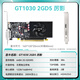 
Xiaoyingba gt610/1030 gtx1050ti/1650/1660s rtx2060/3050 desktop computer full high-tech office design e-sports game 3a ray tracing LP half-height graphics card GT1030 2GD5 LP Liying [with half-high-end strip]