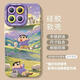 
Cherry Maruko is suitable for Xiaomi 15 mobile phone case 14pro new 11 sets 12por Mi 13ultra series silicone advanced shell mi protection 12X full coverage 12s limited Xiaomi 14Ultra NM15605 sweatshirt Xiaoxin silicone soft shell full coverage mirror