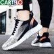 Cartelo Sneakers (Cartelo) Sneakers Herren atmungsaktiven fliegenden niedlichen lässigen, weichen Einzelschuhen Modestudentin Reisebereich Modeschuhe Herren B-9901 White 41