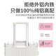 
Xiaomi Red suitcase Wedding Dow Wedding Box 20-inch suitcase 24-inch password box Women's 2024 new model is sturdy and durable Roland Purple (upgradable removable leather handheld luggage tag 1 inch size mold opening recommended to view the size chart