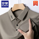
ROMON Summer Men's Short Sleeve T-Shirt Silky Elastic Lapel Striped Sweater Middle-aged Men's Casual Half-Sleeve Polo Shirt Men J9196 Blue 3XL 185/125