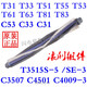 
LEXY LEXY vacuum cleaner accessories T55 T35 T3519-3/T63 T83C53C33C3507 floor brush suction head Hose T55T35T55T63T83C53C33