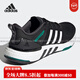 阿迪达斯 （adidas）QUIPMNT+ 男女舒适运动跑步鞋 H02759官方旗舰正品 GX6630 36.5 (235mm)