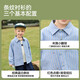 ASK JUNIOR baby shirt children's spring lapel long-sleeved striped shirt jacket boy's knitted children's clothing top blue