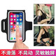 Jingxi German running mobile phone arm bag sports mobile phone arm bag for men and women running and cycling fitness universal wrist bag arm bag classic black universal within 6.8 inches